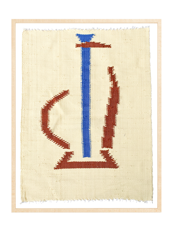 Woven Vessel 2