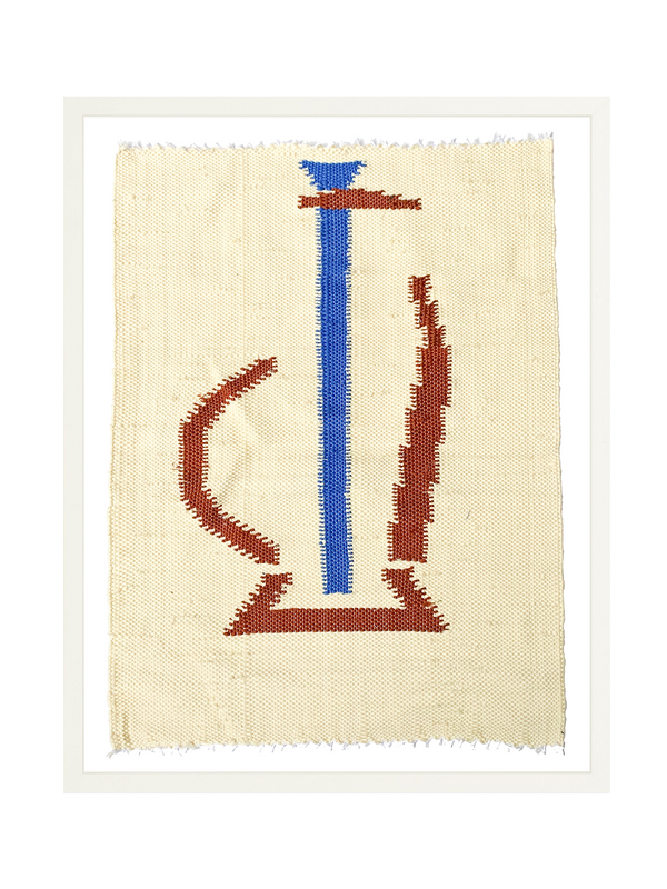Woven Vessel 2 — White frame